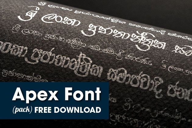 sinhala font software download free